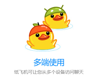 Telegram多设备同步